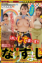 image-12-2-152x228